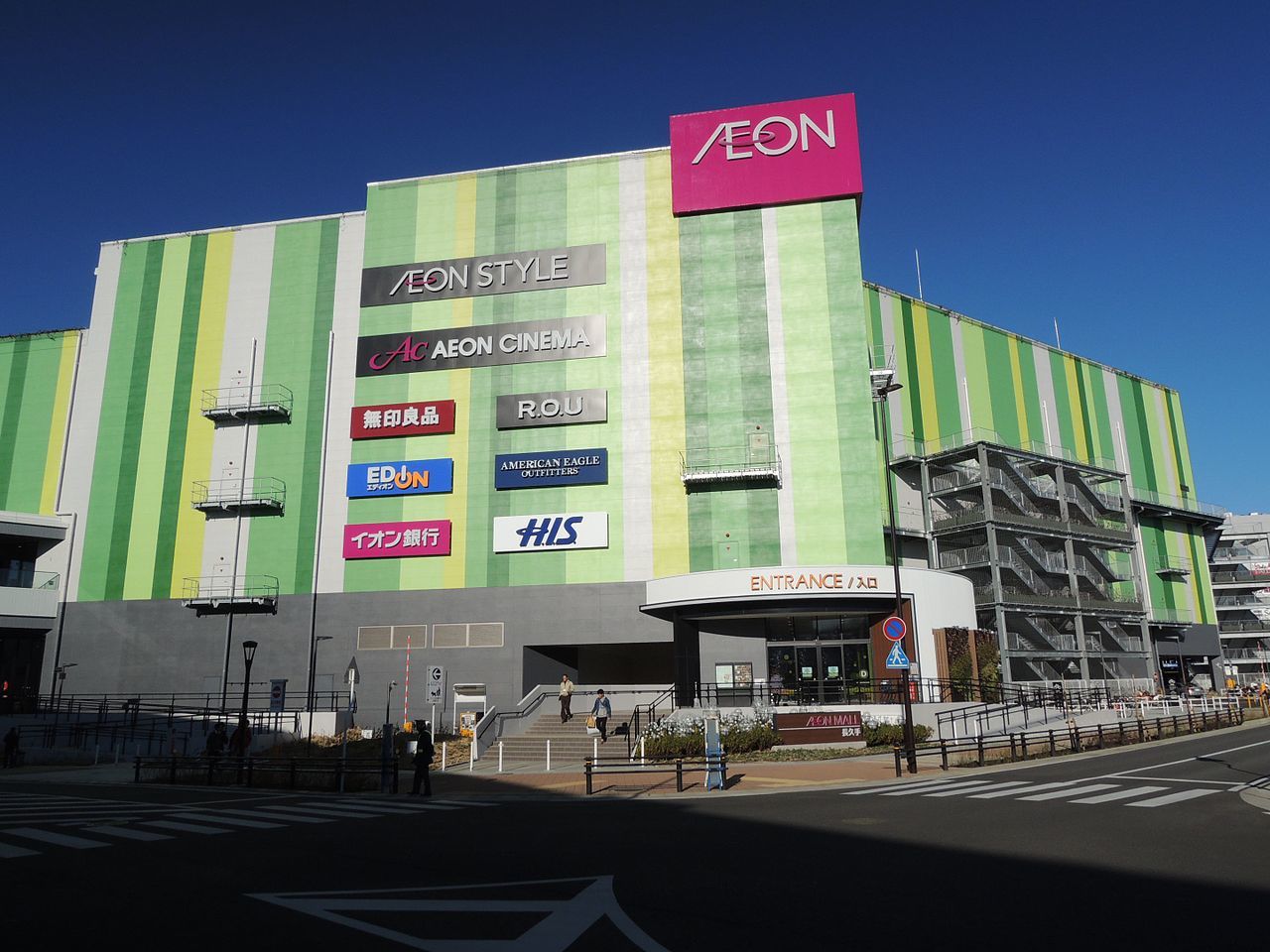 イオンモール長久手店