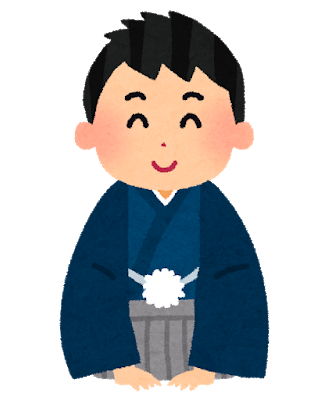 あけましておめでとうございます