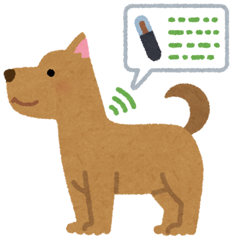 マイクロチップ