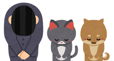 本年もよろしくお願いいたします